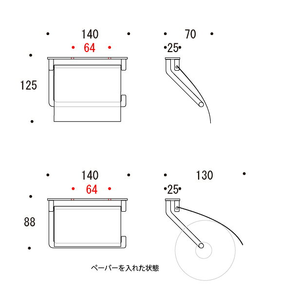 ゴーリキアイランドブラスのGORIKIISLAND TPH PF C HL≫トイレットペーパーホルダー 紙巻器 真鍮製 天付け カバーあり 右差し おしゃれ シンプル ミニマル ナチュラル ビス付き ヘアライン仕上げ 経年変色あり ゴールド 金色｜アングル2