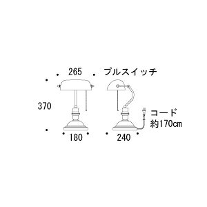 700114バンカーズライト3(GREEN)
