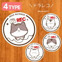 【ステッカー】猫 ドラレコ ドライブレコーダー おしゃれ シンプル かわいい REC 録画中 防犯 ねこ ニャンコ ドーナツ あおり運転 CAT IN CAR ...