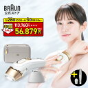 【113,760円 ⇒ 56,879円！ 過去最大級の割引率！ 50％OFFの半額セール＋顔用脱毛器のお得なセットは 3/28(木) 10:00～】 ブラウン 光美..