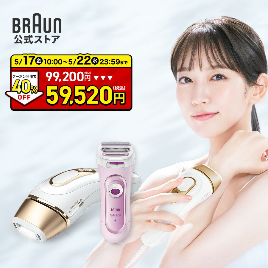 【クーポン利用で46,400円！5/23～5/28】脱毛器 Ulike IPL 光脱毛器 Air2 光脱毛器 メンズ 脱毛 男性向け 脱毛器ヒゲ vio対応 髭 男女兼用 顔 ワキ 無痛脱毛 ビキニライン 自宅脱毛 脱毛機 家庭用 光脱毛器 フラッシュ だつもうき 冷却機能 家庭用脱毛器 男性用