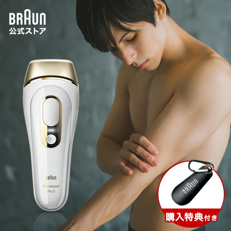 ֥饦 ƴ 륯ѡ PL-5137 Braun æӴ   æ   ipl եå  ӽ æӵ æ    ­ ǥ