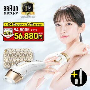 【クーポンご利用で 94,800円 ⇒ 56,880円！ 期間限定40％OFFのセール＋顔用脱毛器のお得なセット 4/24(水) 20:00～】 ブラウン 光美容器 シルクエキスパート PL-5137（シリーズ5）｜正規品 Braun VIO 脱毛器 メンズ 光 脱毛 背中 家庭用 ipl セルフ脱毛 ギフト