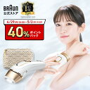 ブラウン 光美容器 シルクエキスパート PL-5137 シリーズ5 ｜正規品 Braun VIO 脱毛器 メンズ 光 脱毛 背中 家庭用 ipl セルフ脱毛 ギフト