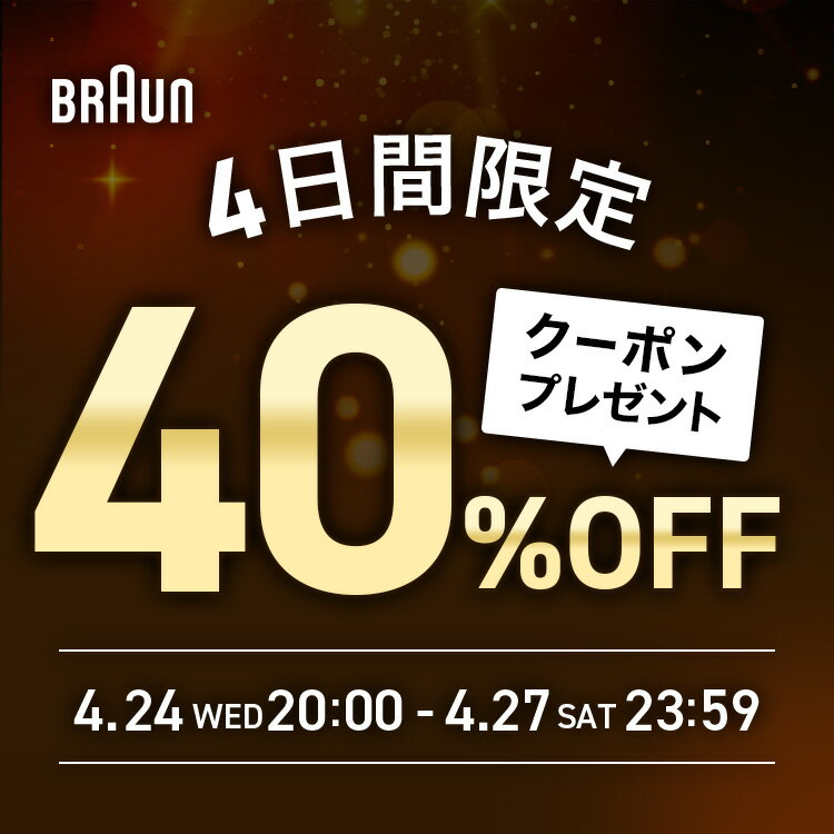  ブラウン 光美容器 シルクエキスパート PL-5137｜正規品 Braun VIO 脱毛器 メンズ 光 脱毛 背中 家庭用 ipl セルフ脱毛 ギフト