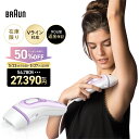 【クーポン利用で27,390円】5/23(金)10:00~5/27(火)23:59まで|脱毛器・光美容器を手掛けるブラウン シルクエキスパート PL-3000(...