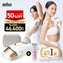 【50%OFF&1,000円OFFクーポン併用で46,400円+特別セット】エントリーで+4倍 7/16 23:59まで| 楽天1位 業界最高峰パワー VIOに...