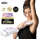 【クーポン利用で27,390円】7/4(金)20:00〜7/13(日)23:59まで|脱毛器・光美容器を手掛けるブラウン シルクエキスパート PL-3000(ス...