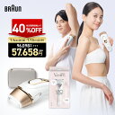 【40%OFF! 96,098円 ⇒ 57,658円】7/13(日)23:59まで|脱毛器・光美容器を手掛けるブラウン シルクエキスパート PL-5157 ヴィ...