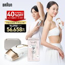 braun:10000904のサンプル画像1