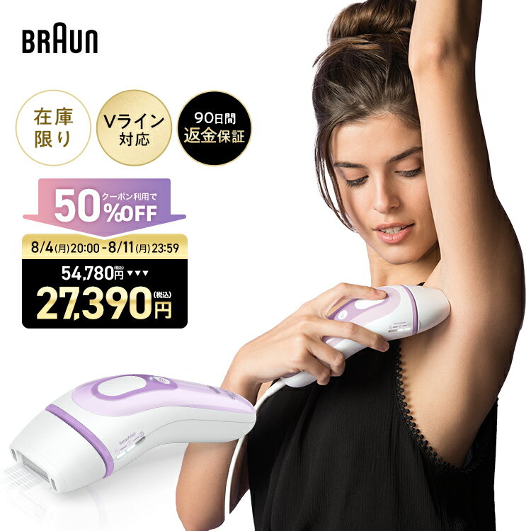ブラウン光美容器Pro3 新品未使用 送料無料 楽天市場】ブラウン シルクエキスパート pro3の通販