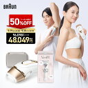 【50%OFFクーポン利用で 96,098円 ⇒ 48,049円】9/25(木)23:59まで|脱毛器・光美容器を手掛けるブラウン シルクエキスパート PL-5157 ヴィーナスVIOカミソリ付|正規品 Braun フラッシュ VIO メンズ ムダ毛処理 ipl