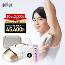 【50%OFF&2,000円OFFクーポン併用で45,400円】更に4,400円相当セット! 11/27(木)23:59まで|業界最高峰パワー 脱毛器・光美容器...