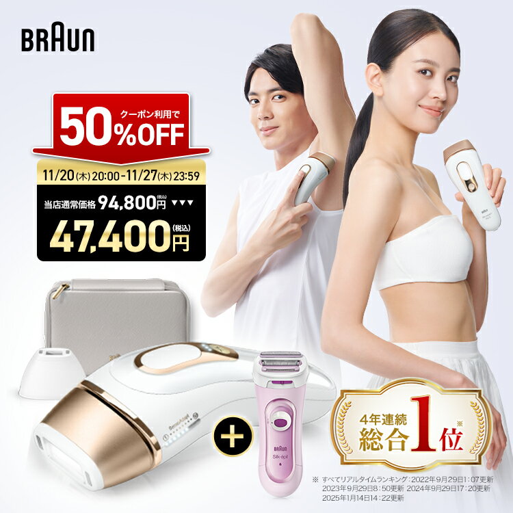 【50%OFFクーポン利用で 94,800円 ⇒ 47,40