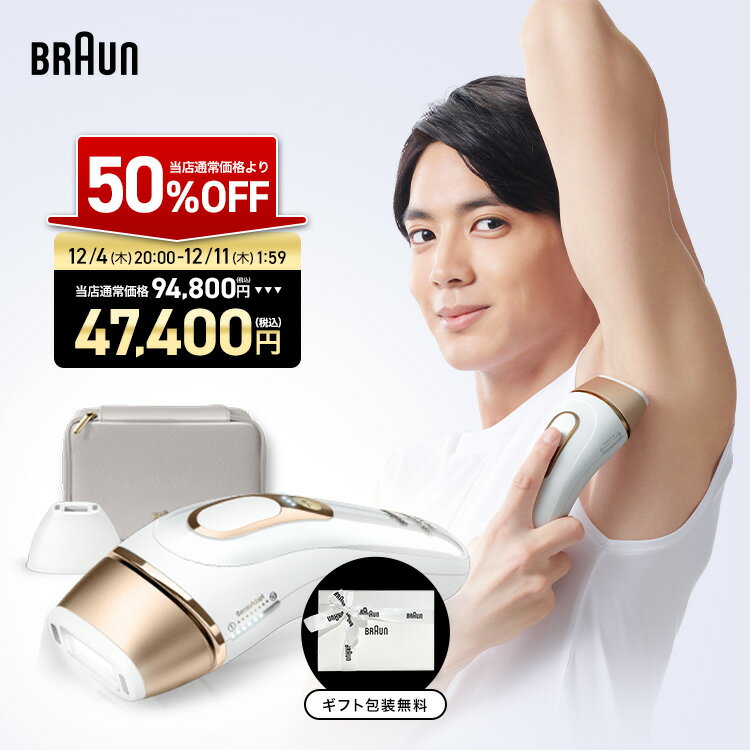 【50%OFFで 94,800円 ⇒ 47,400円】12/