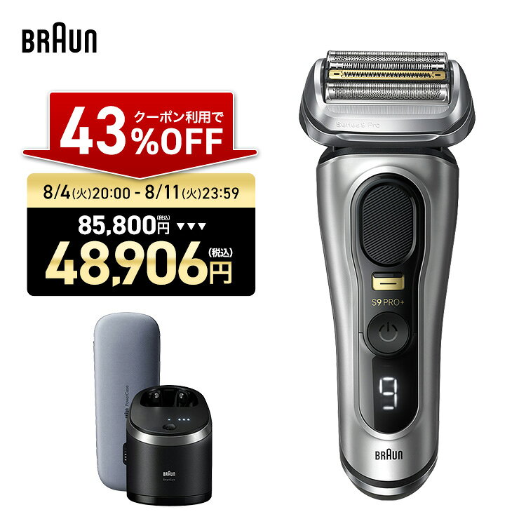 【43%OFFクーポン利用で 85,800円 ⇒ 48,906円】8/4(火)20:00～8/11( ...