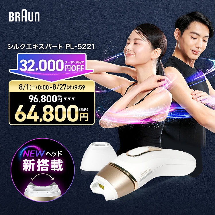 【32,000円OFFクーポン利用で 64,800円】8/27(木)9:59まで｜公式店 最新モデル 脱...