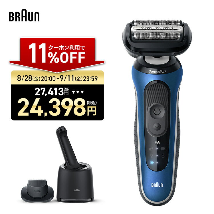 楽天市場】ブラウン braun 60-b4200cs（ブランドブラウン）の通販