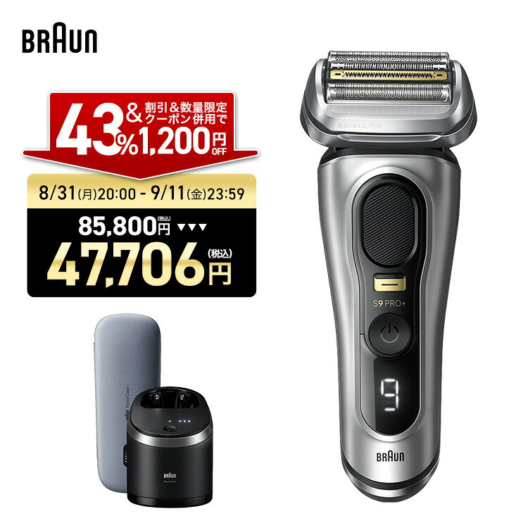 �u���E�� �V���[�Y9 Pro+ 9577cc-V [�}�b�g�V���o�[]