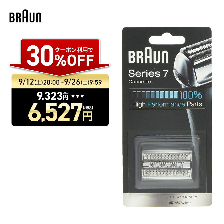 楽天市場】braun series7の通販