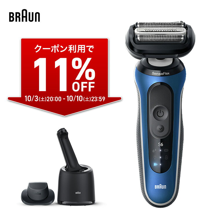 楽天市場】ブラウン シェーバー60-4200csの通販