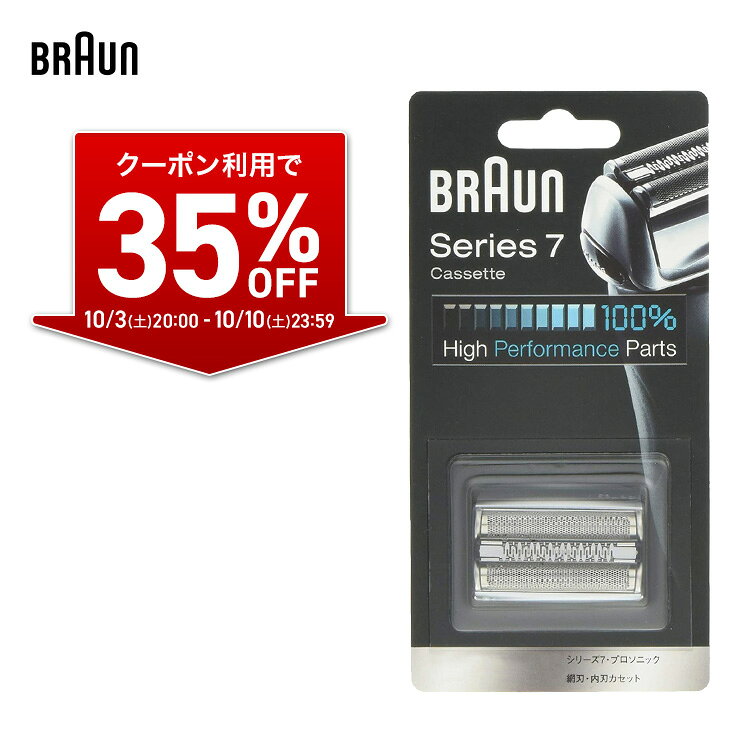 楽天市場】ブラウン シェーバー シリーズ7 7090ccの通販