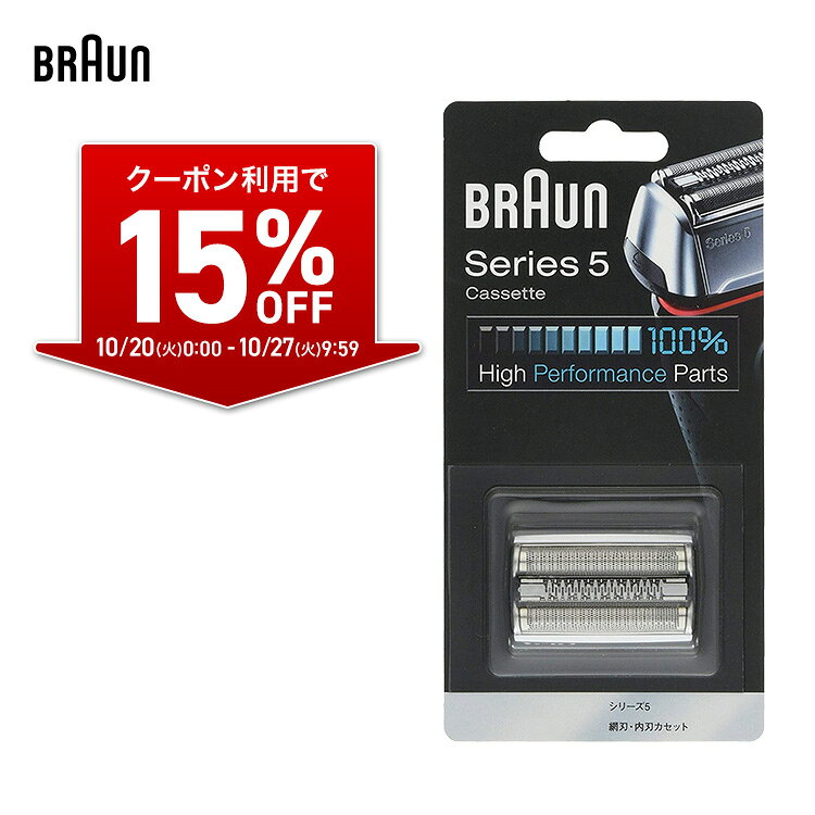 楽天市場】ブラウン 脱毛器（美容・健康家電用アクセサリー・部品