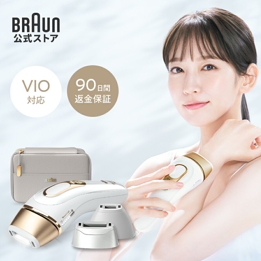 ブラウン 光美容器 シルクエキスパート PL-5257ワイドヘッド付き｜正規品 Braun VIO 脱毛器 光 脱毛 家庭用 光脱毛 光脱毛器 ipl フラ..