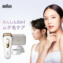 ブラウン 光美容器 シルクエキスパート PL-5257ワイドヘッド付き｜正規品 Braun VIO 脱毛器 光 脱毛 家庭用 光脱毛 …