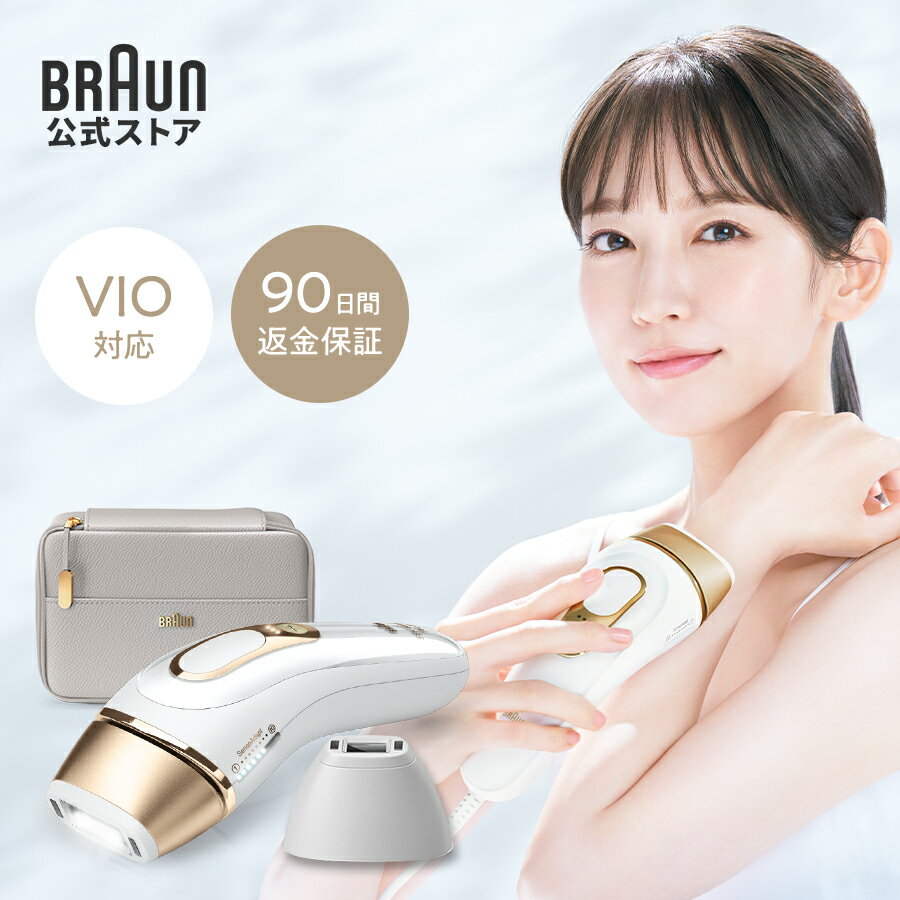 ブラウン 光美容器 シルクエキスパート PL-5157（プレミアムモデル シリーズ5）｜正規品 Braun VIO 脱毛器 光 脱毛 …