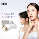 ブラウン 光美容器 シルクエキスパート PL-5157（プレミアムモデル シリーズ5）｜正規品 Braun VIO 脱毛器 光 脱毛 …