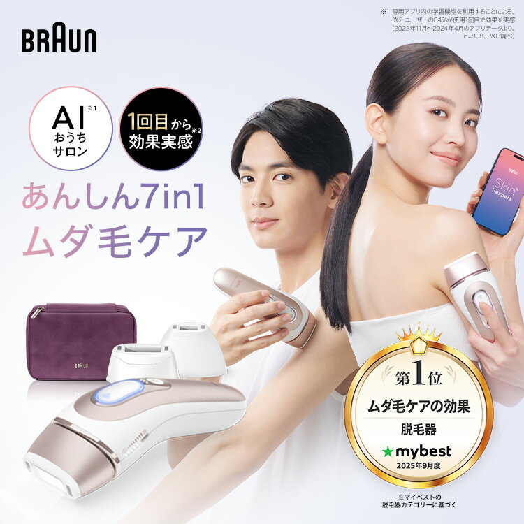 æӴƴݤ֥饦 󥢥ѡ PL7263 Pro7 ŵإƥȺѤ  Braun VIO  ipl ˽ ...