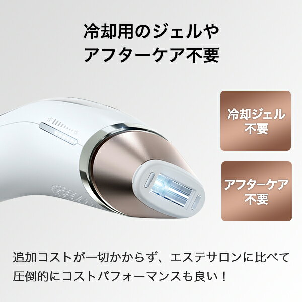 楽天市場】ブラウン 光美容器 シルクエキスパート BD-5007 楽天市場】ブラウン 光美容器 シルクエキスパート BD-5007
