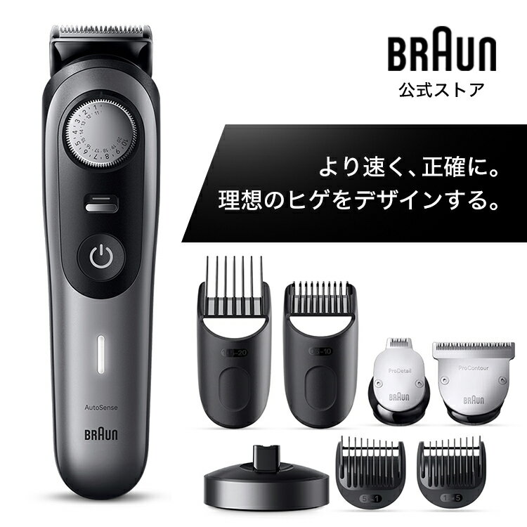 BRAUN ブラウン BT9420 ビアードトリマー 男性 男性用 メンズ 顔 顔そり ムダ毛処理 深剃り