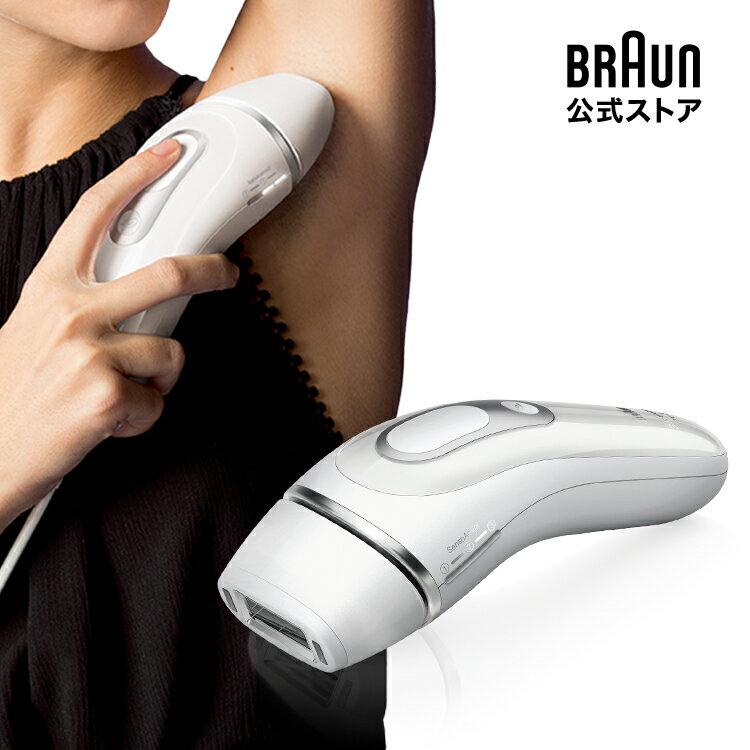 BRAUN　シリーズ3 ブラウン 光美容器 シルクエキスパート PL-3133（スタンダードモデルシリーズ3）｜正規品 Braun 脱毛器 光脱毛器 フラッシュ脱毛器 ムダ毛処理 メンズ cp01