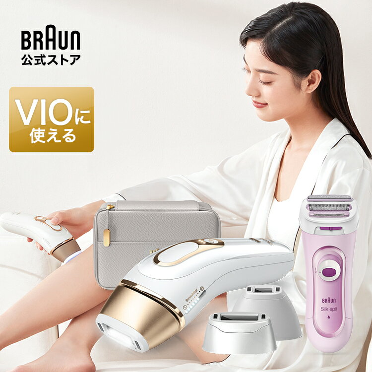 ֥饦 ƴ 륯ѡ PL-5257ʥץߥǥ ꡼5+磻ɥإå+С Braun VIO...