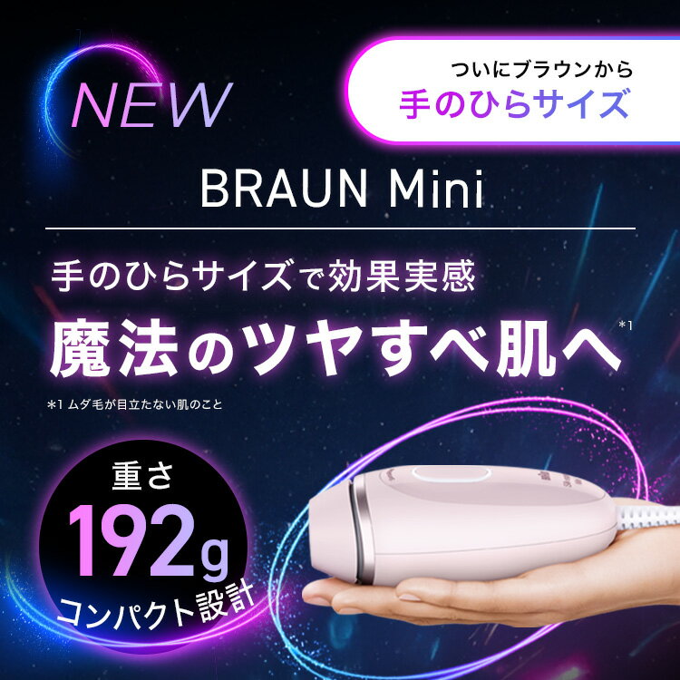 【24,000円OFF数量限定クーポン利用で 61,800円 ⇒ 37,800円】公式店 最新モデル 脱...