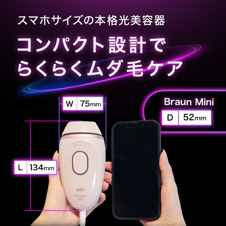 【24,000円OFF数量限定クーポン利用で 61,800円 ⇒ 37,800円】公式店 最新モデル 脱...