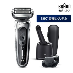 BRAUN ブラウン 電動シェーバー 充電式 密着シリーズ7 シルバー 71-S7500cc 男性 男性用 メンズ 顔 顔そり ムダ毛処理 深剃り