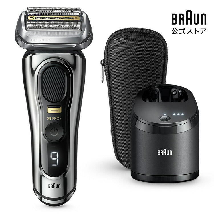 BRAUN ブラウン 電動シェーバー 充電式 シリーズ9Pro 9556cc 男性 男性用 メンズ 顔 顔そり ムダ毛処理 深剃り