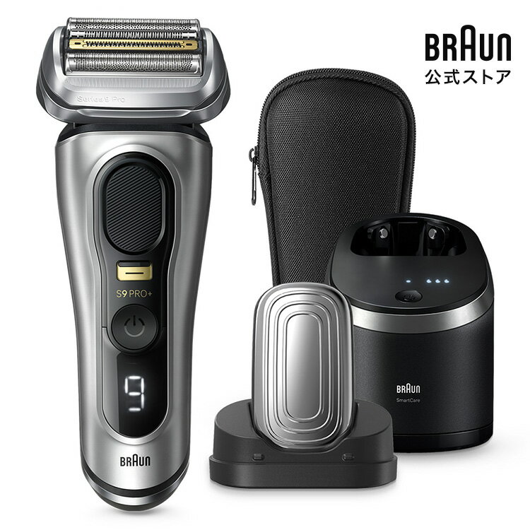 BRAUN ブラウン 電動シェーバー 充電式9Pro+ 9587cc 男性 男性用 メンズ 顔 顔そり ムダ毛処理 深剃り