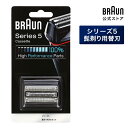 BRAUN ブラウン シェーバー 髭剃り シリーズ5用 替え刃 F/C52B ブラック 網刃 内刃一体型カセット 男性 男性用 メンズ 顔 顔そり ムダ毛処理 深剃り vio