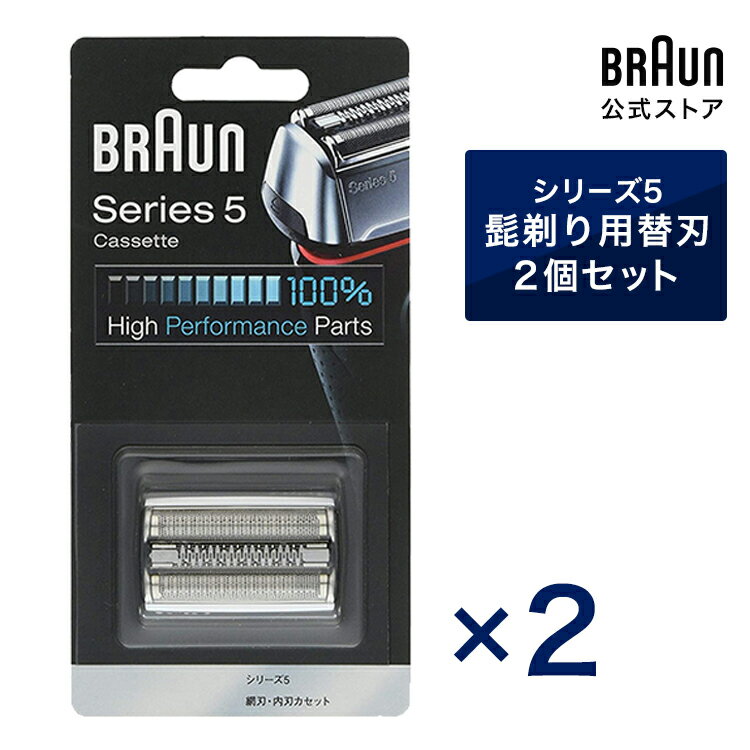 楽天市場】ブラウン シェーバー5シリーズ 5197㏄の通販 楽天市場】ブラウン シェーバー5シリーズ 5197㏄の通販