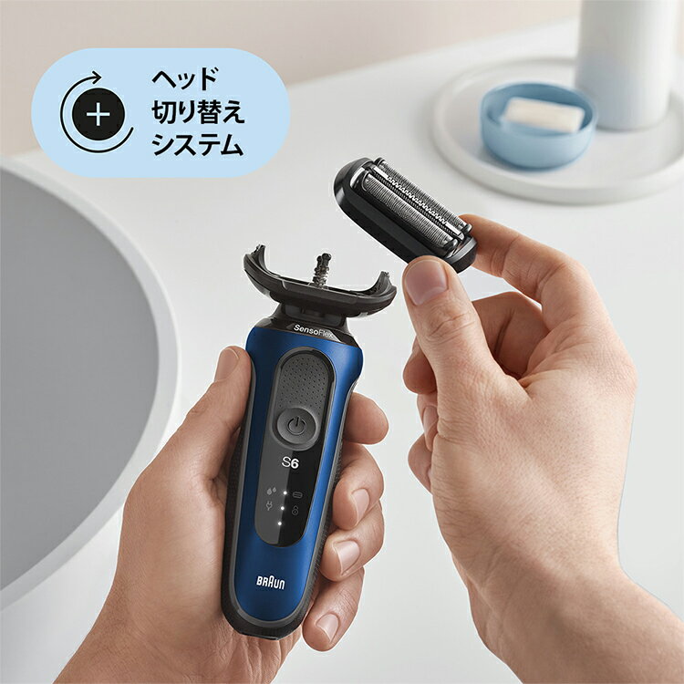 BRAUN ブラウン シェーバー 髭剃り シリーズ5/6用 替え刃 F/C53B 2個セット 網刃・内刃一体型カセット 男性 男性用 メンズ 顔 顔そり ムダ毛処理 深剃り vio 3