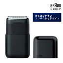 【ポイント10倍！5/2(木)18:00～5/16(木)9:59】BRAUN ブラウン 電動シェーバー ブラウンミニ ブラック M-1000 男性 男性用 メンズ 顔 顔そり ムダ毛処理 深剃り