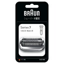 BRAUN ブラウン シェーバー 髭剃り シリーズ7 替え刃 fc74s 網刃 男性 男性用 メンズ 顔 顔そり ムダ毛処理 深剃り