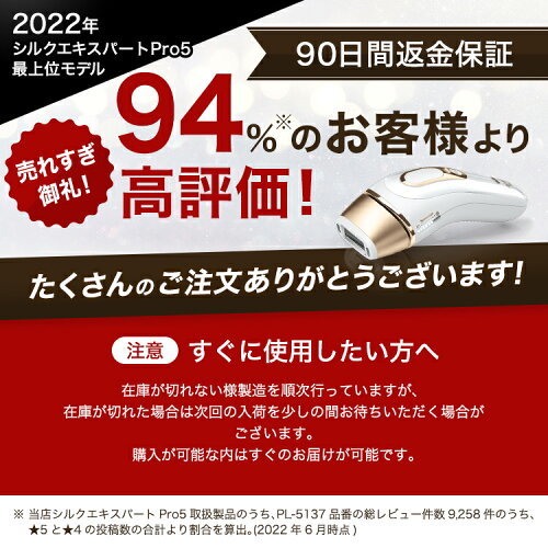 https://thumbnail.image.rakuten.co.jp/@0_mall/braun/cabinet/thumb/thumb5137/220909/pl5137_2209_thumb_01.jpg?_ex=500x500