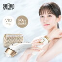 ブラウン 光美容器 シルクエキスパート PL-5137 シリーズ5 ｜正規品 Braun VIO 脱毛器 メンズ 光 脱毛 背中 家庭用 ipl セルフ脱毛 ギフト