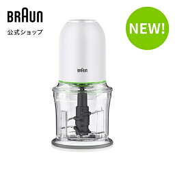 フードプロセッサー ブラウン マルチプラクティック 3 フードプロセッサー [CH3011WH] ホワイト 白 | Braun 公式ストア 調理器具 みじん切り みじん切り器 チョッパー フードチョッパー 電動 おろし器 ペースト 調理家電 キッチン家電 料理 便利 キッチン用品 短時間調理 高品質