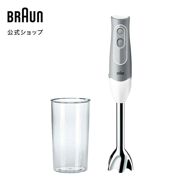 ブラウン マルチクイック5 ハンドブレンダー [MQ500GY]| BRAUN 公式 デロンギ BR ...